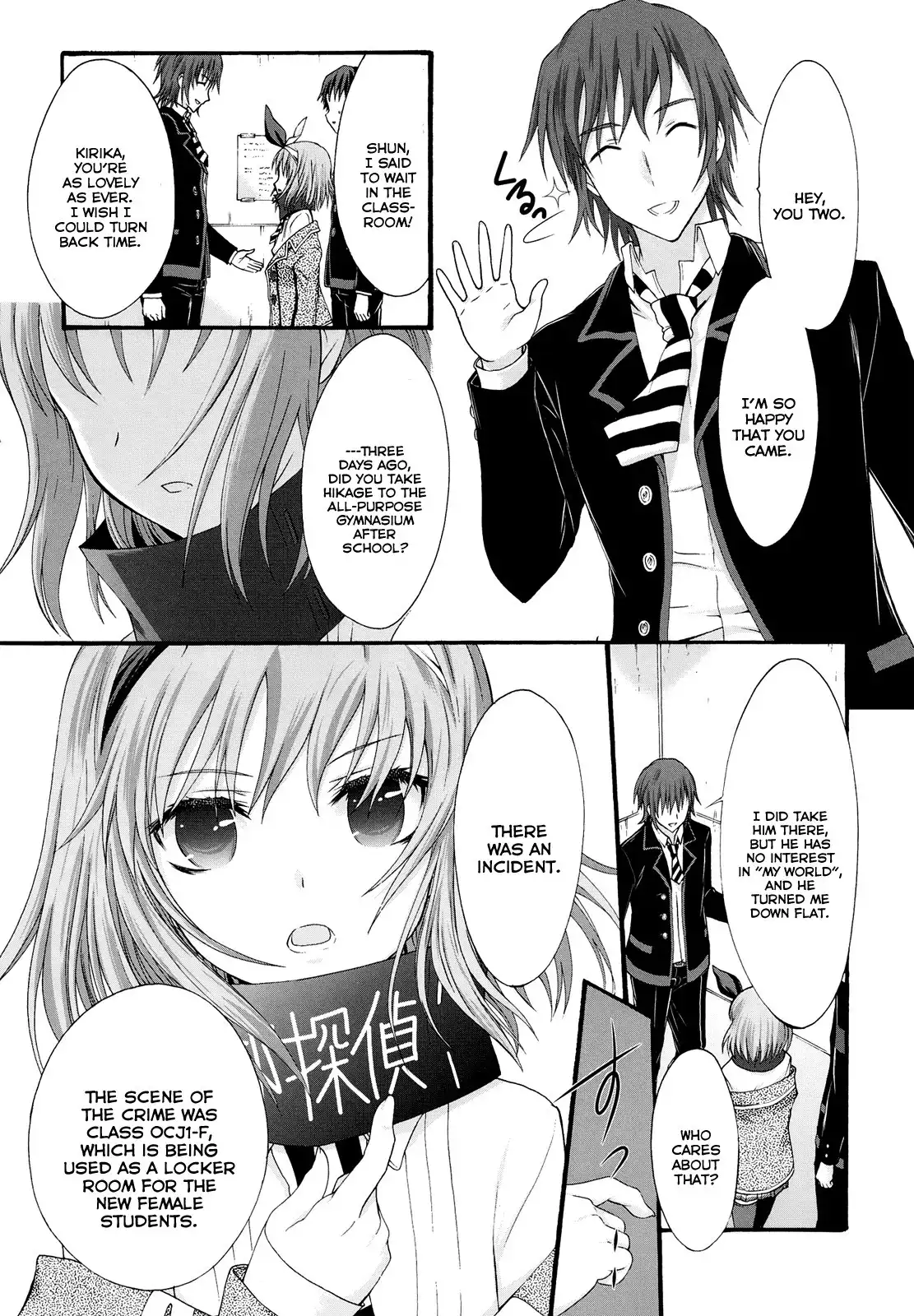 Seitokai Tantei Kirika Chapter 18 19